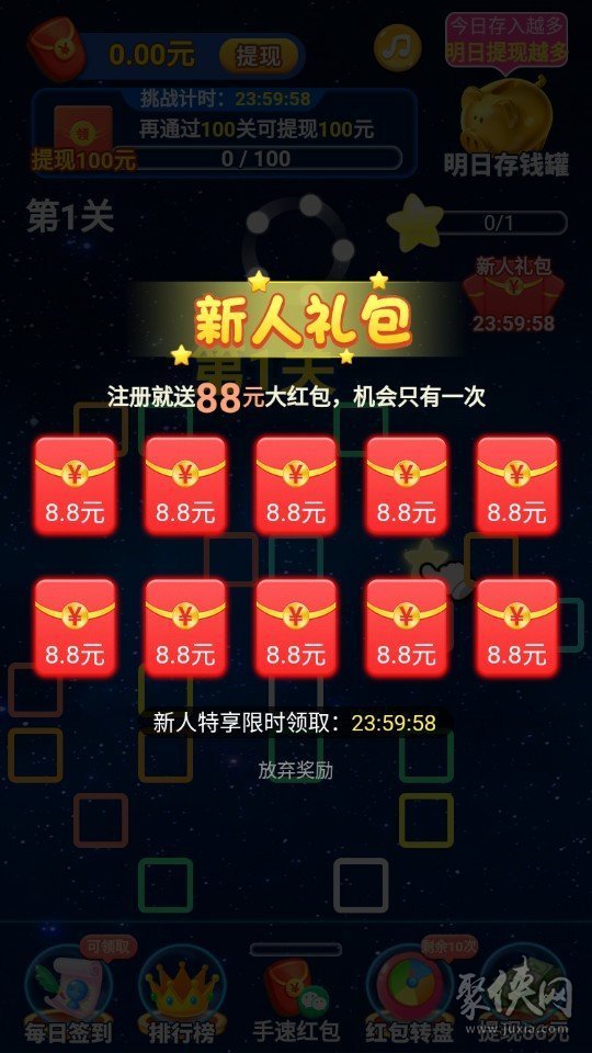 红包平台直播间的直播_酷我直播秀场游戏红包_直播红包版