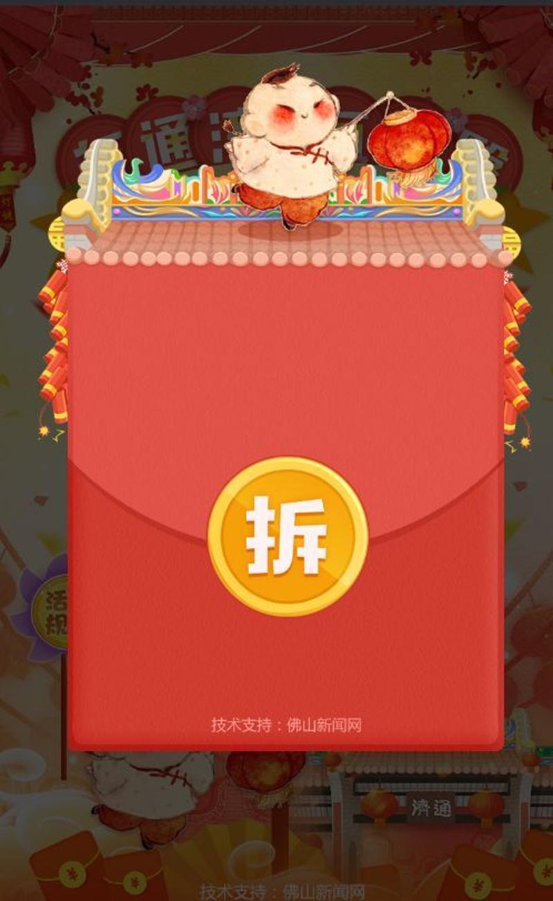 红包平台直播间的直播_酷我直播秀场游戏红包_直播红包版
