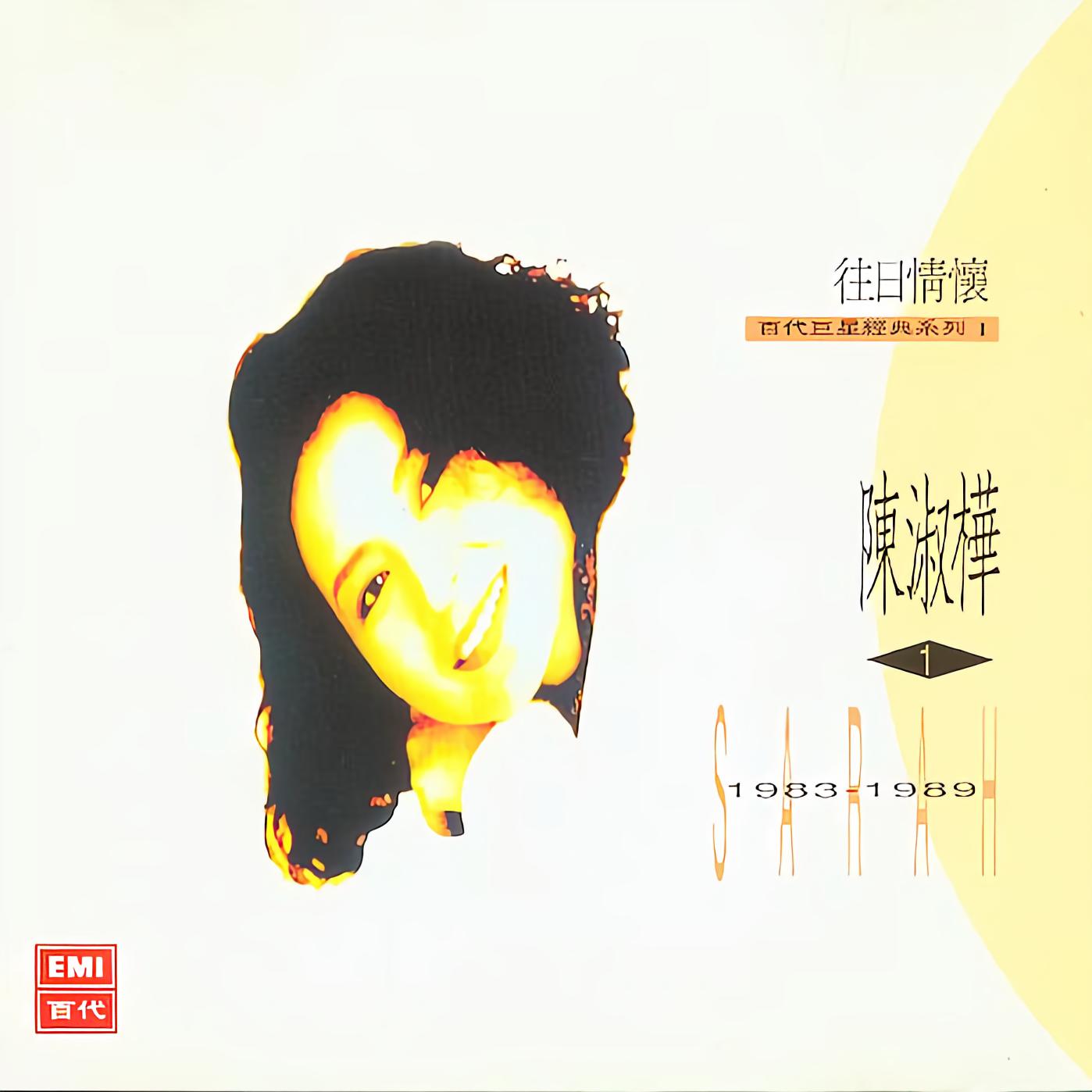 梁汉文缠绵游戏高品质mp3下载_梁汉文歌曲缠绵游戏歌词_缠绵游戏梁汉文歌词