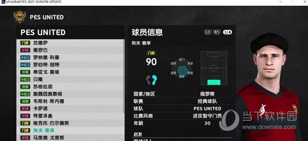nba补丁网站_nba08球员补丁_nbalive08球员补丁
