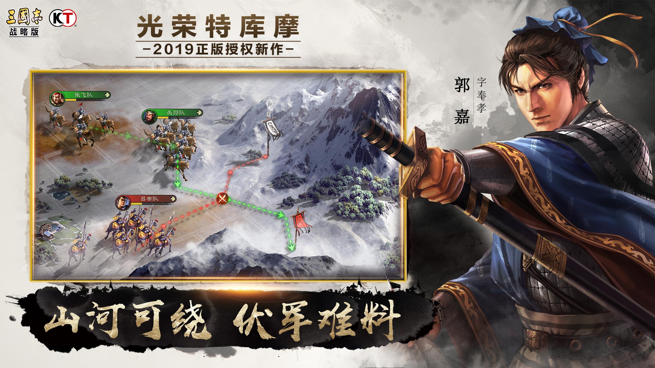 三国杀游戏卡牌_三国杀游戏规则说明书_4399三国杀游戏