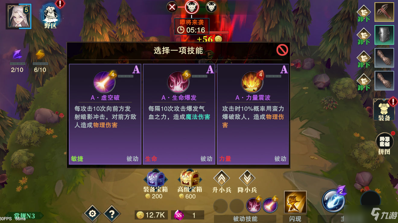 qq游戏怎么升级_升级游戏起源_升级游戏起源于