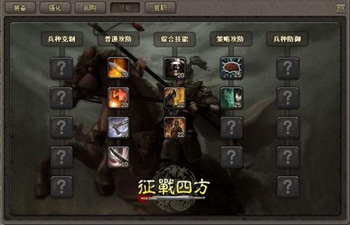 战略游戏手游_ios 的即时战略游戏_战略游戏单机