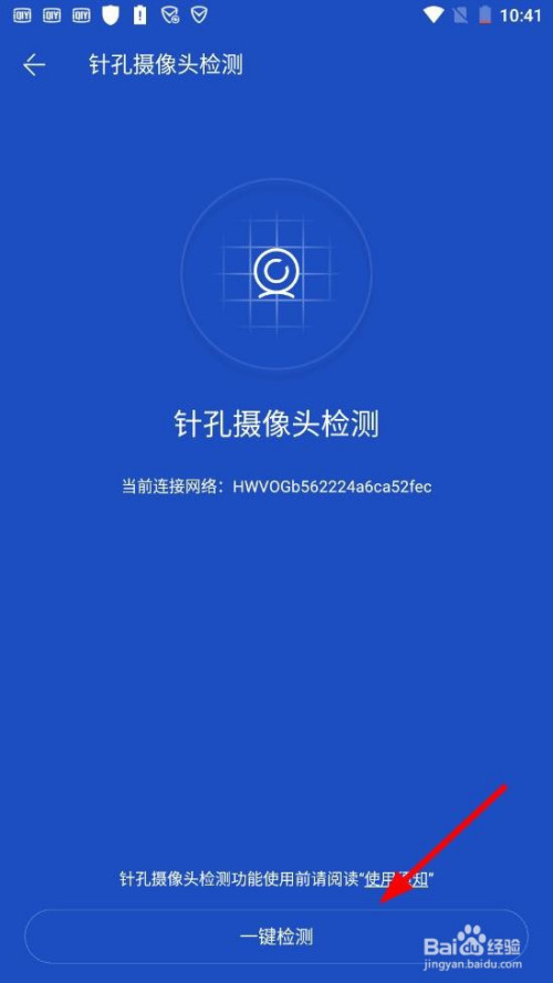 神奇的摄像头游戏_摄像头游戏_小巷里的摄像头游戏