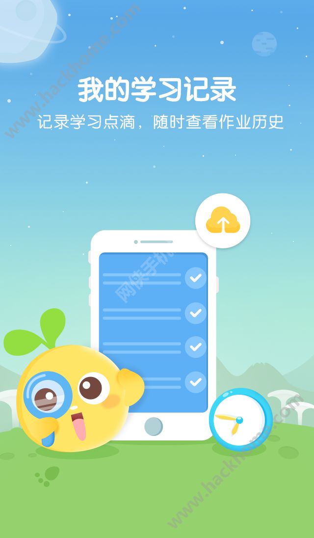 黑暗之光游戏微端下载_一起作业网站下载学生端游戏_一起作业网站下载