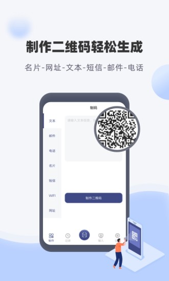 我的世界下载站_世界免费下载_世界官方下载
