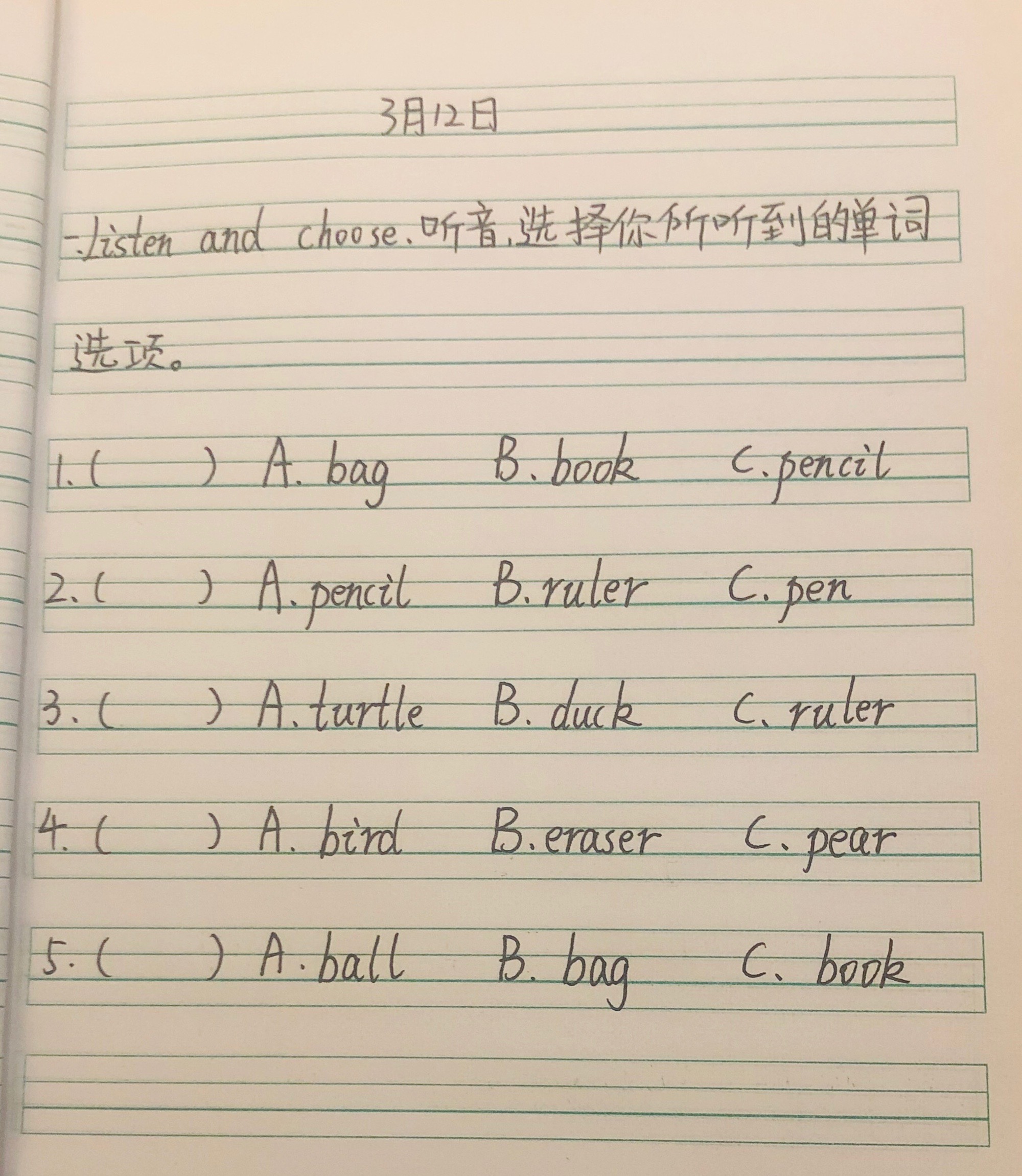 六年级上册英语辅导视频教学_小学六年级上册英语辅导视频_英语视频6年级上册
