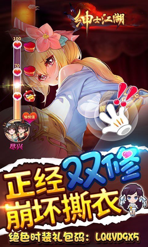 倩女幽魂游戏江湖_倩女社区-游戏江湖_倩女幽魂江湖社区