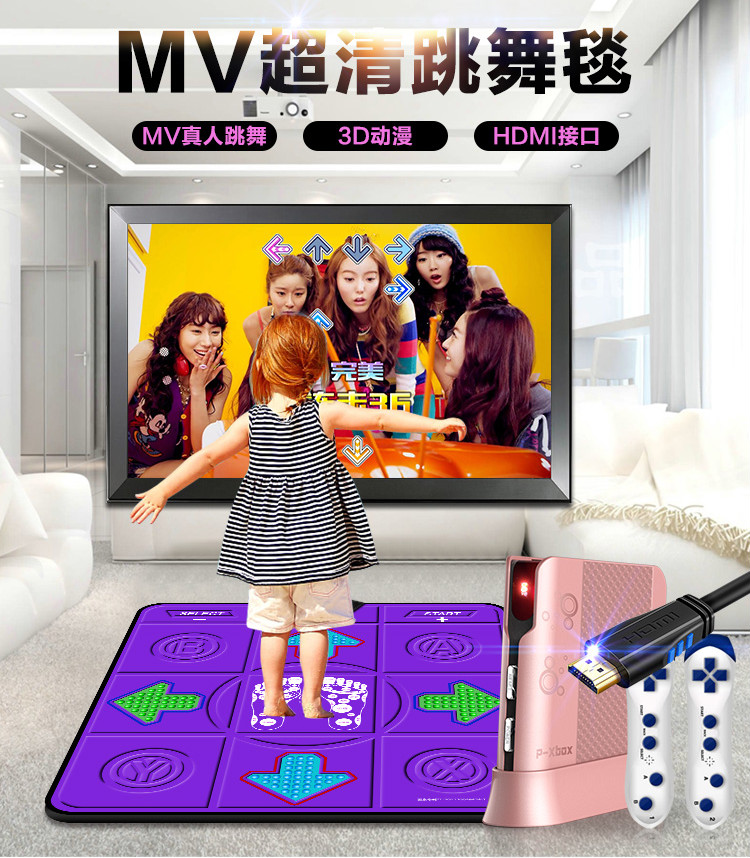 跳舞毯怎么玩体感游戏_跳舞毯体感游戏怎么玩_跳舞毯有什么游戏