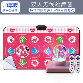 跳舞毯体感游戏怎么玩_跳舞毯怎么玩体感游戏_跳舞毯有什么游戏