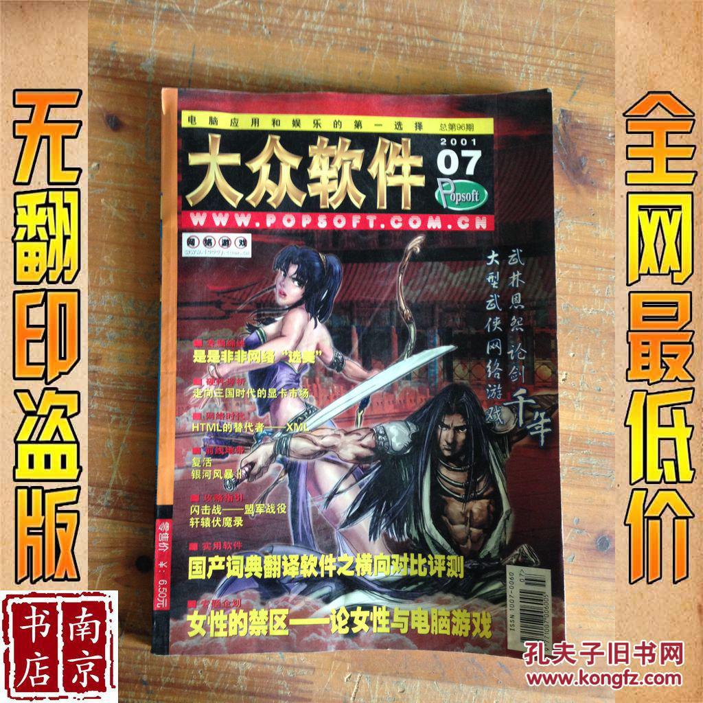 天龙八部畅易_天龙八部畅游易阁_天龙八部游戏易语言