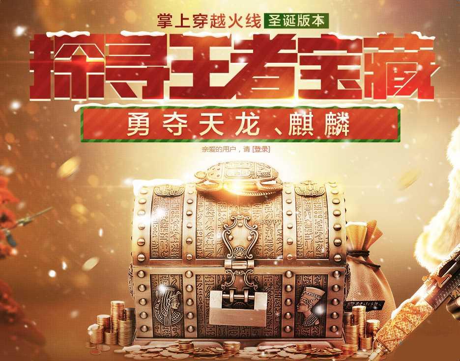 黄金游戏电子版全套_黄金游戏占豪在线阅读_黄金游戏6 pdf