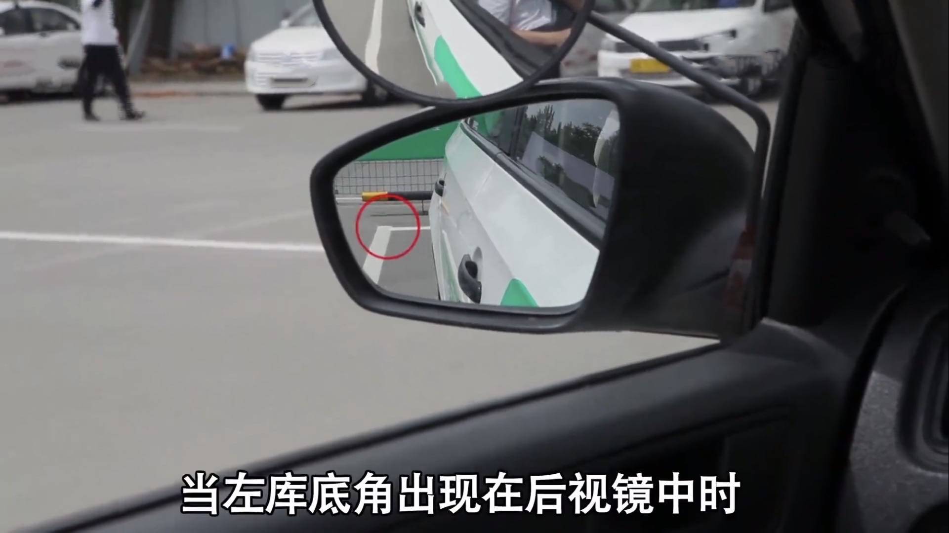 驾考倒车入库的技巧_学车倒车入库技巧口诀_科目二倒车入库学车技巧,学车必看,保过