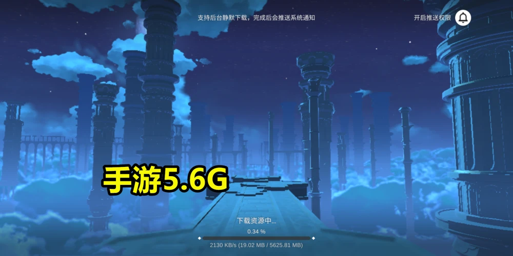 含数据包的安卓游戏_游戏数据包是什么_数据包赚钱是真的吗