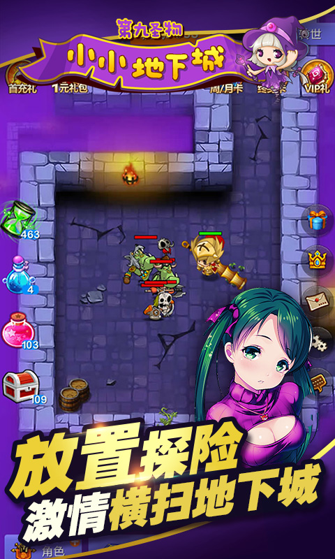 dnf小游戏叫什么_地下城堡2勇士勋章_地下城勇士小游戏