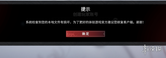 游戏缺少steamapi.dll_缺少游戏运行库_缺少游戏运行库会怎样