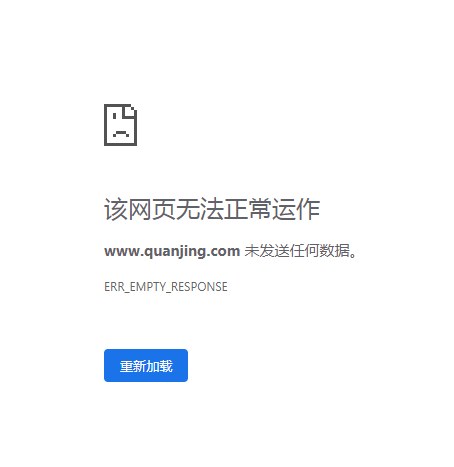 wpe封包工具下载_wpe封包下载_wpe封包安卓版下载