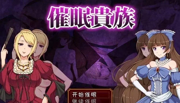 管家☆游戏_幸福管家游戏_酒店怪谈支走管家游戏