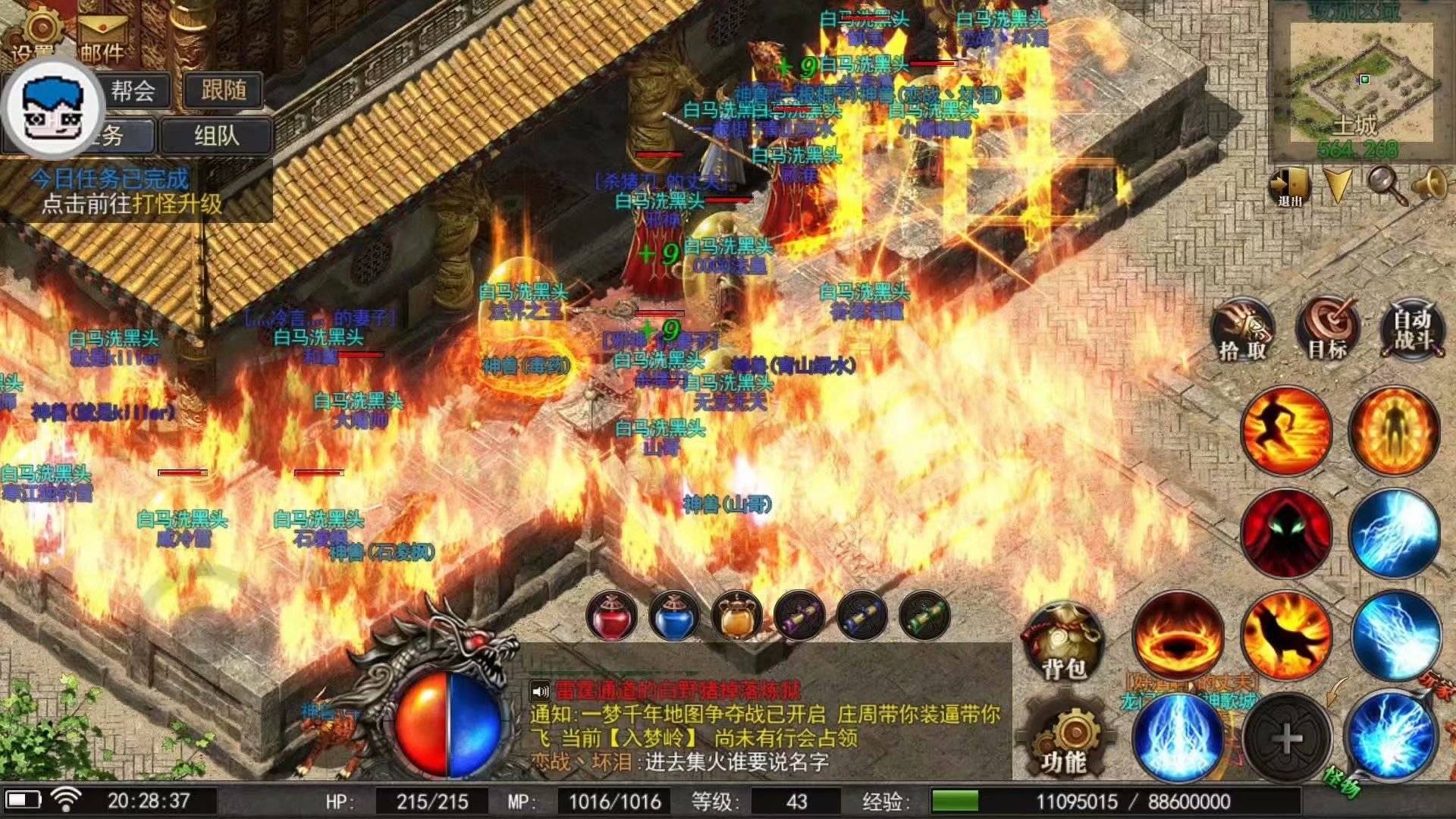 沉默传奇网址_沉默传奇发布网站本地版_我本沉默传奇发布网站
