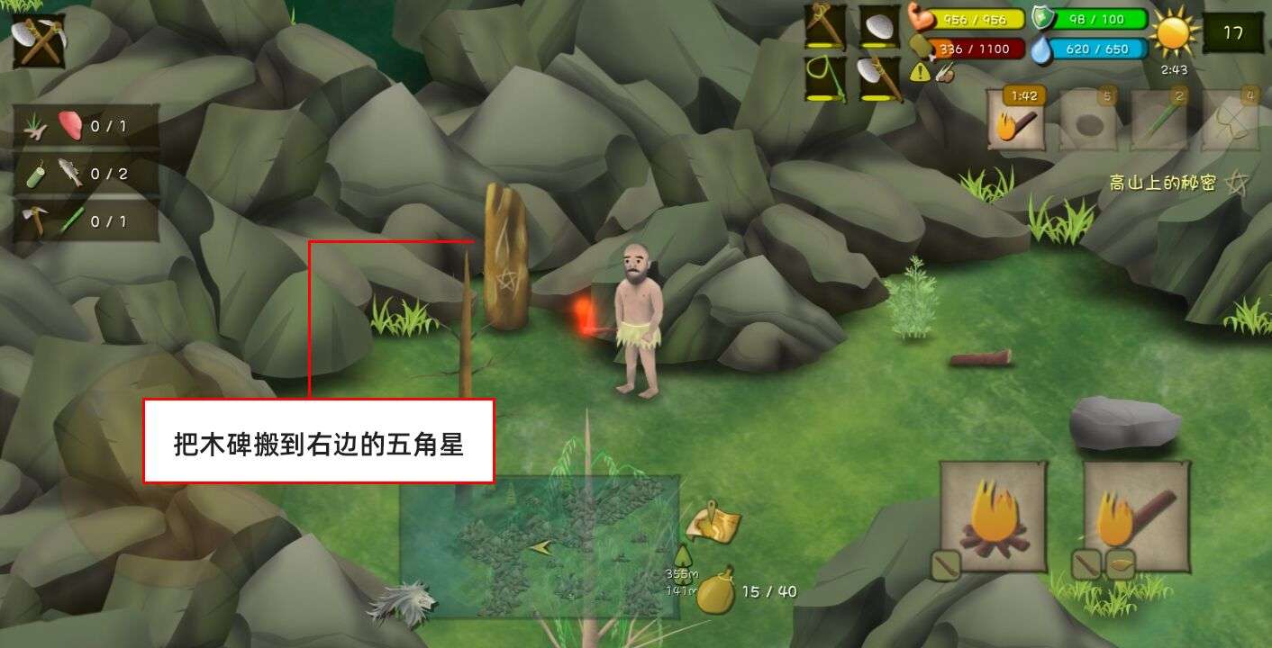 炉石传说隐藏任务大工匠_2015炉石传说隐藏任务_炉石传说隐藏任务2023