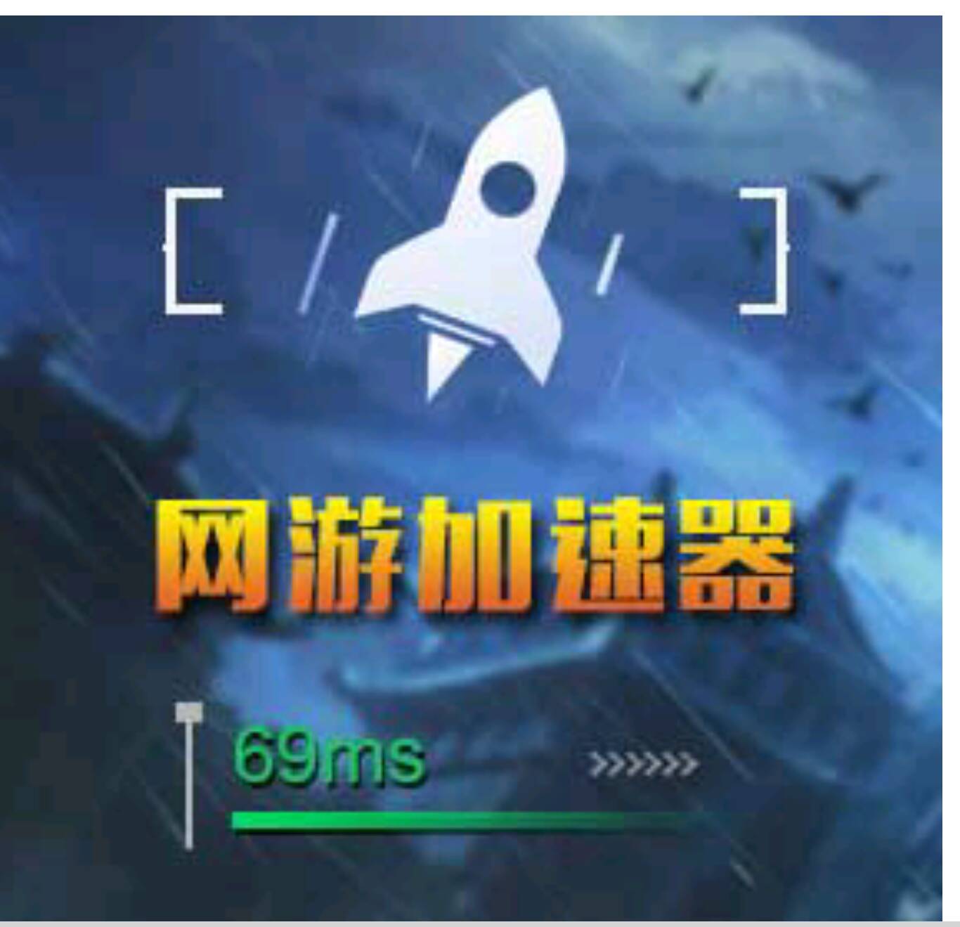 奇虎360搜索引擎_奇虎360搜索推广老大是谁_360游戏加速器有用吗