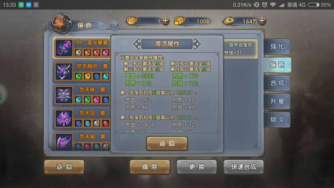 倚天世界论坛_qq倚天论坛_倚天2论坛