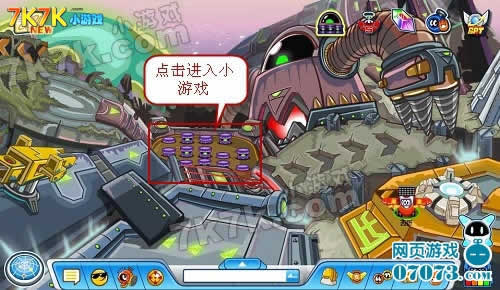 赛尔号11月13日预告_赛尔号龙系精灵王预告_赛尔号6电影预告