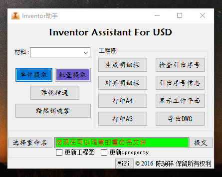 酷q机器人插件怎么写_如何写机器人插件_酷q娱乐机器人插件