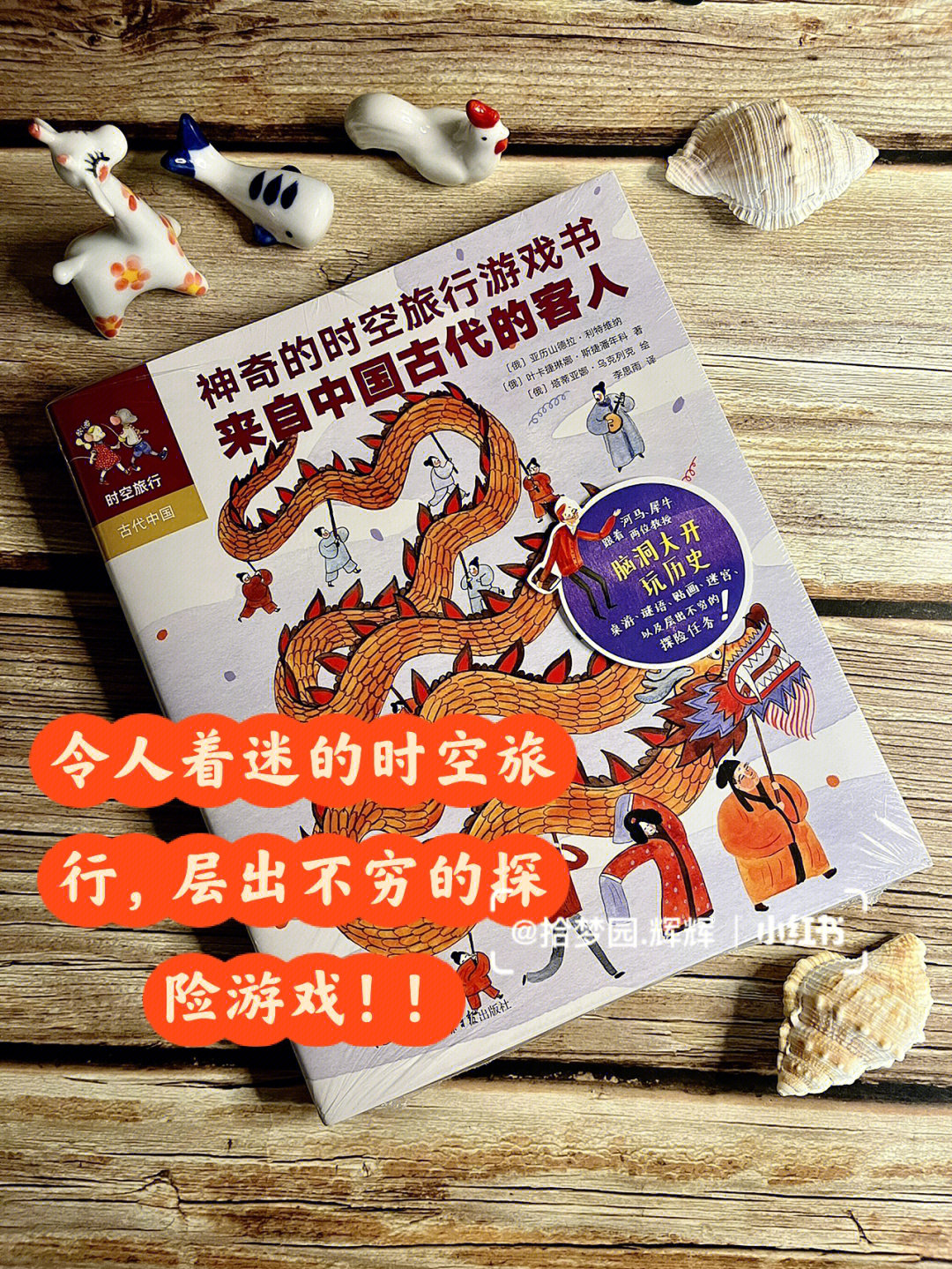 旅行者到哪里了_旅行者的时间知觉有哪些特点_时间旅行者