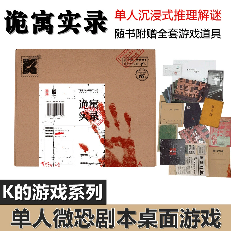 杀人游戏俱乐部_杀人游戏攻略图_黑手党游戏和杀人游戏