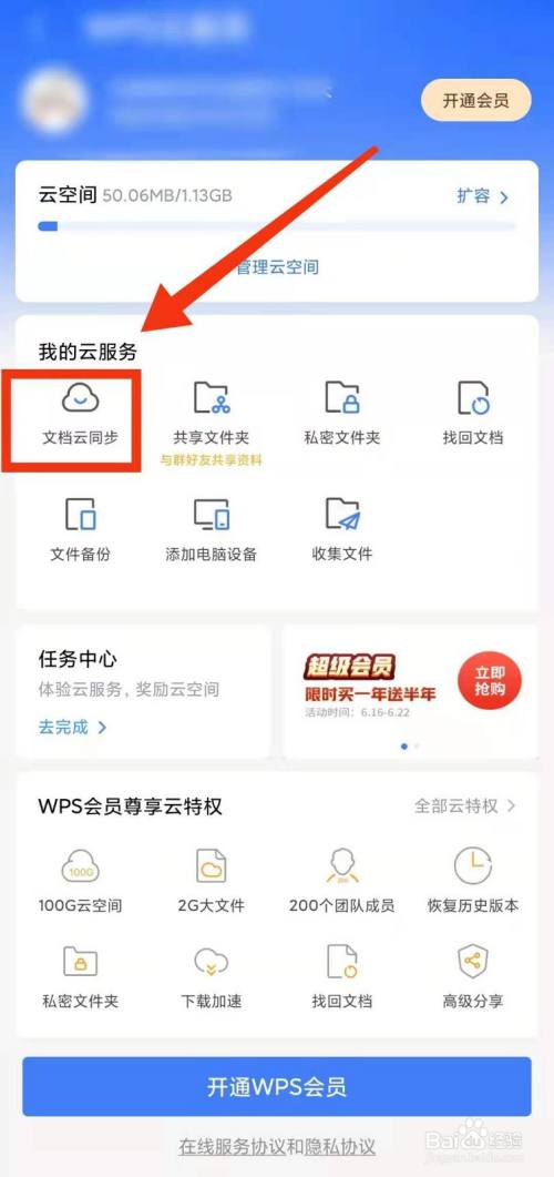百度云群组链接分享_百度云资源搜索_sw130百度云