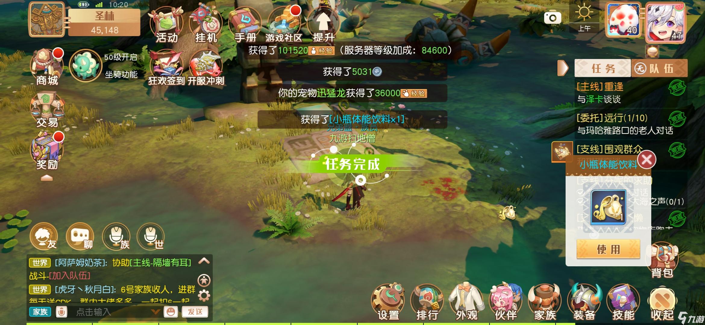 北京九州游戏_九州游戏公司_九州游戏官网