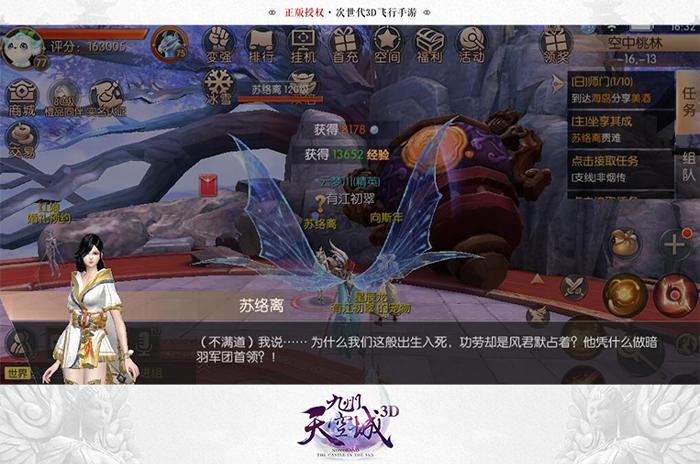 北京九州游戏_九州游戏公司_九州游戏官网