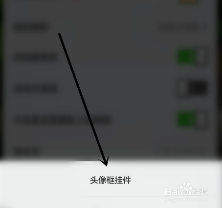 qq游戏头像上传_游戏头像与qq头像不符_游戏里的头像和qq头像不一致