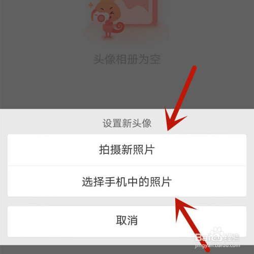 游戏头像与qq头像不符_qq游戏头像上传_游戏里的头像和qq头像不一致