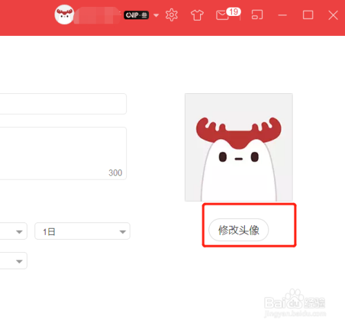 qq游戏头像上传_游戏头像与qq头像不符_游戏里的头像和qq头像不一致