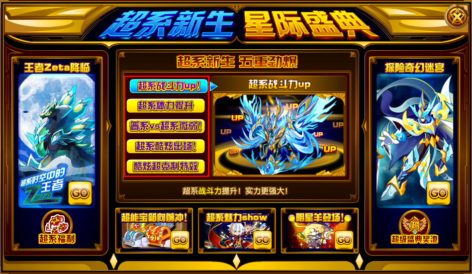 奥拉星游戏机怎么亚比融合_奥拉星游戏账号交易平台_4399奥拉星游戏