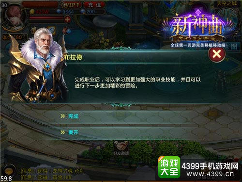神曲游戏哪个版本的fiash好_神曲游戏还有人玩吗_神曲是什么游戏