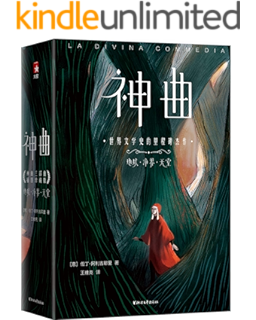 神曲游戏哪个版本的fiash好_神曲游戏还有人玩吗_神曲是什么游戏