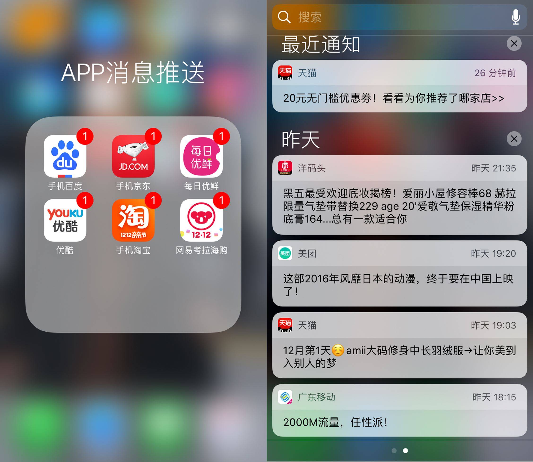 短信王手机版app_短信王游戏_手机短信王是什么生肖