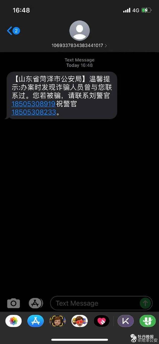 短信王游戏_短信王手机版app_手机短信王是什么生肖