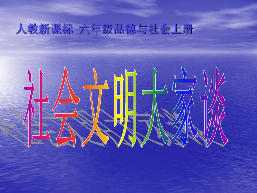 传承文明开拓创新_传承文明营造书香社会的下联_传承文明