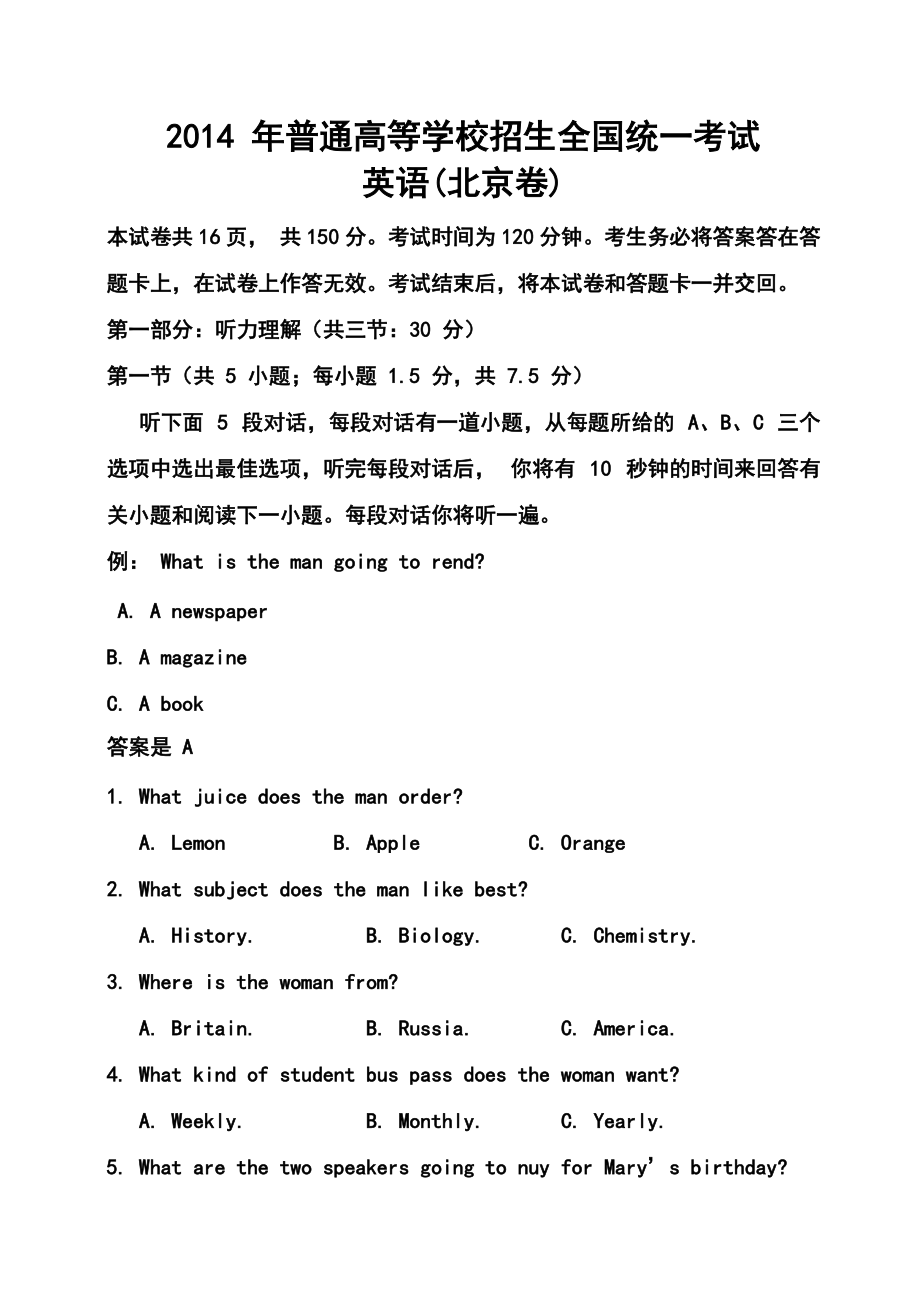 文明驾考模拟考试题_驾驶证文明驾驶试题_文明驾驶考试50题