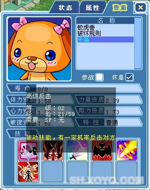 神兽水浒攻略_神兽水浒游戏攻略_水浒神兽游戏