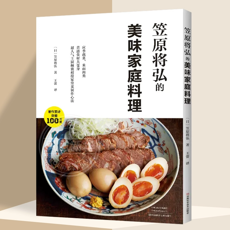 媚肉之香_媚肉之香相似的游戏_媚肉之香轮奸结局