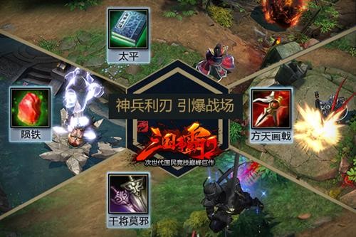 三国网页类游戏有哪些_三国网页类游戏推荐_三国网页类游戏