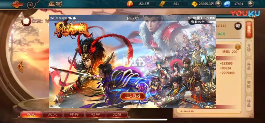 三国网页类游戏有哪些_三国网页类游戏推荐_三国网页类游戏