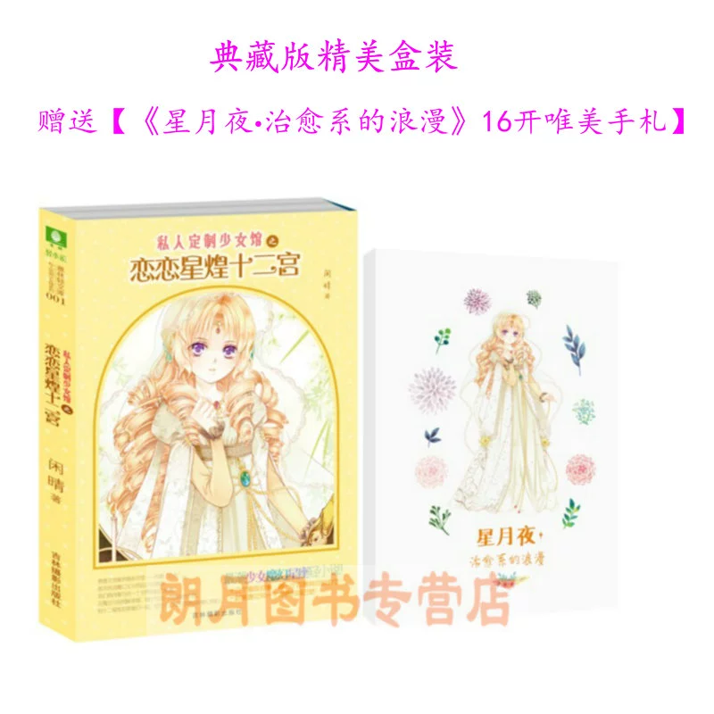 神凑轻小说文库打不开_神凑轻小说文库app下载_神凑轻小说文库