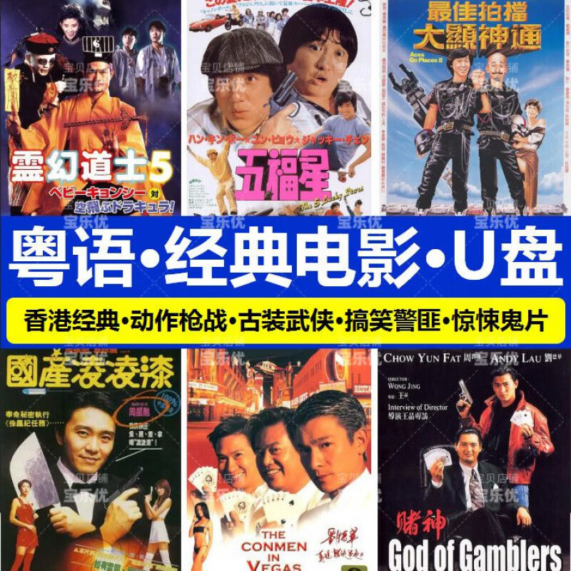 粤语影视app推荐_粤语影视_粤语影视歌曲