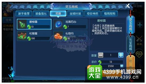 灵界之石哪里刷最快_刷灵界之石_灵界之石满了还出
